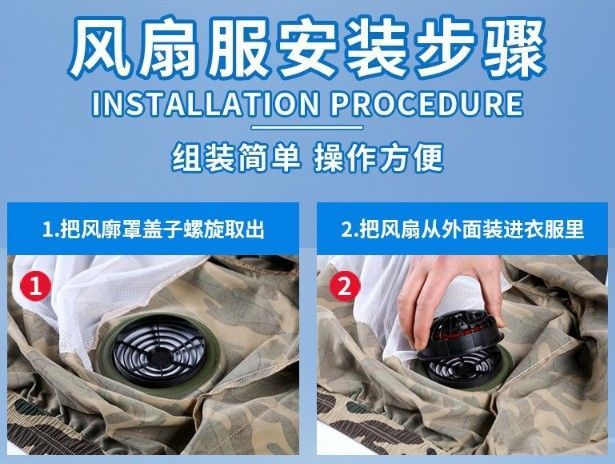 內循環降溫空調服