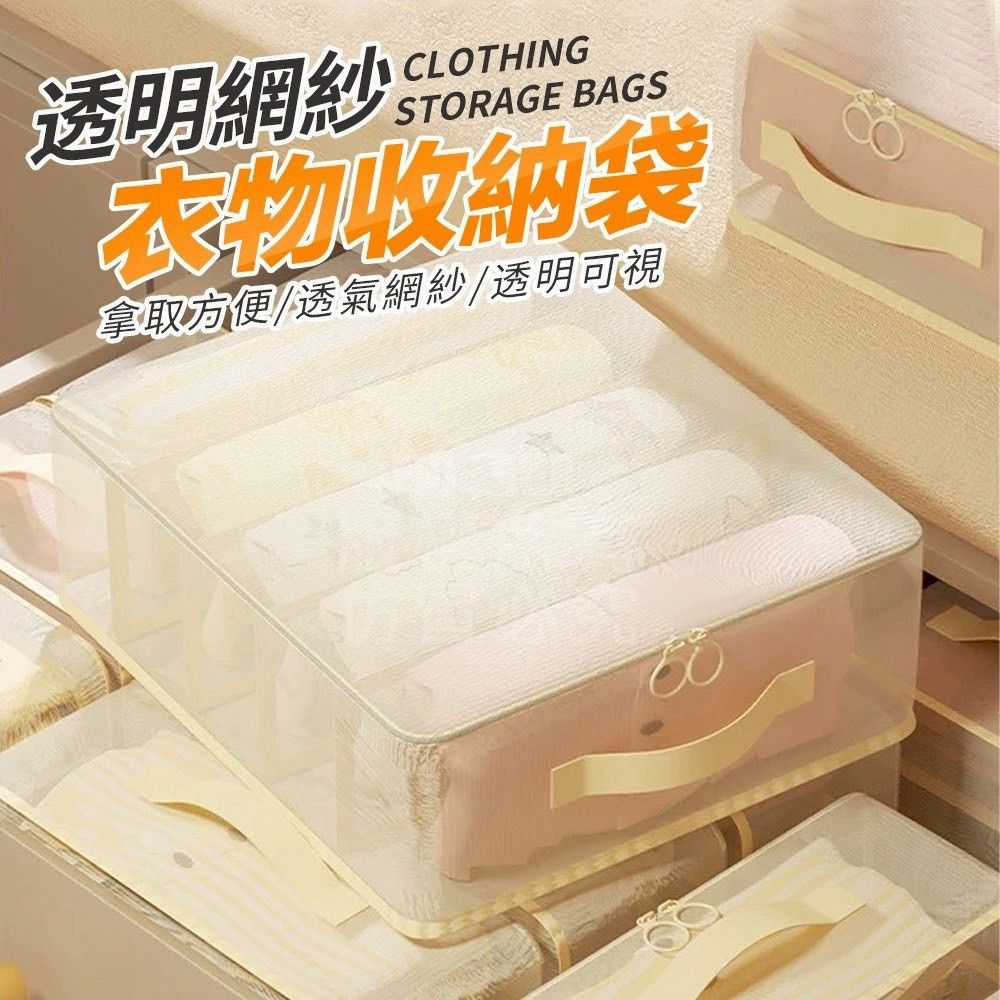 六格衣物收納袋