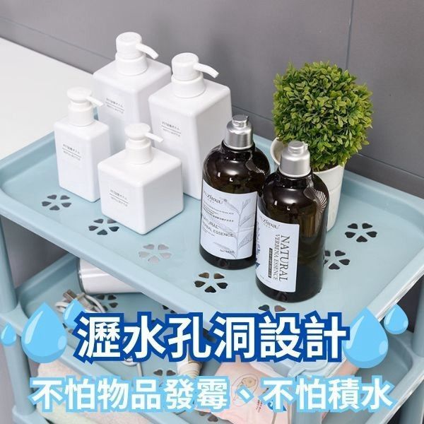 切貨三層瀝水置物架