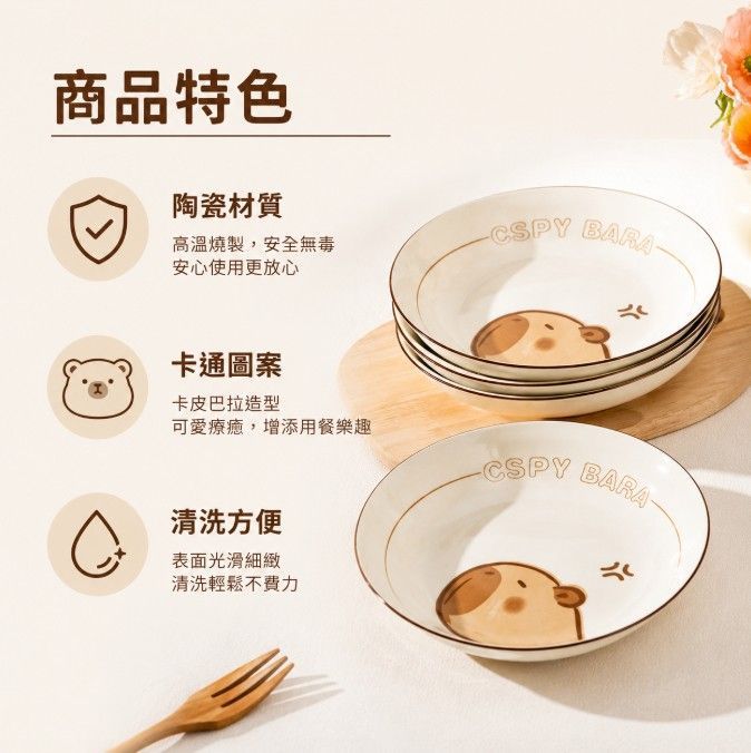 療癒食光陶瓷圓盤(1組5個)