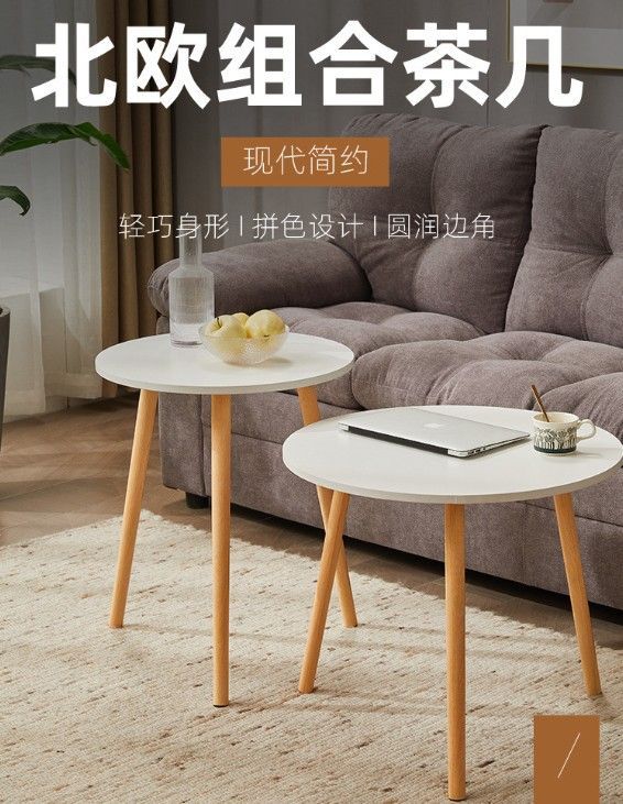 原木休閒咖啡桌