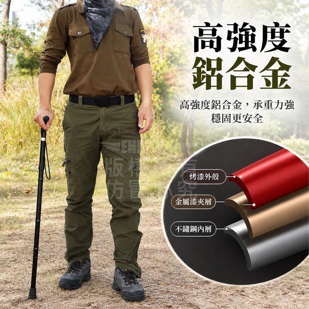 【父親節優惠活動】磐石升級款-秒開輕量便攜折疊杖