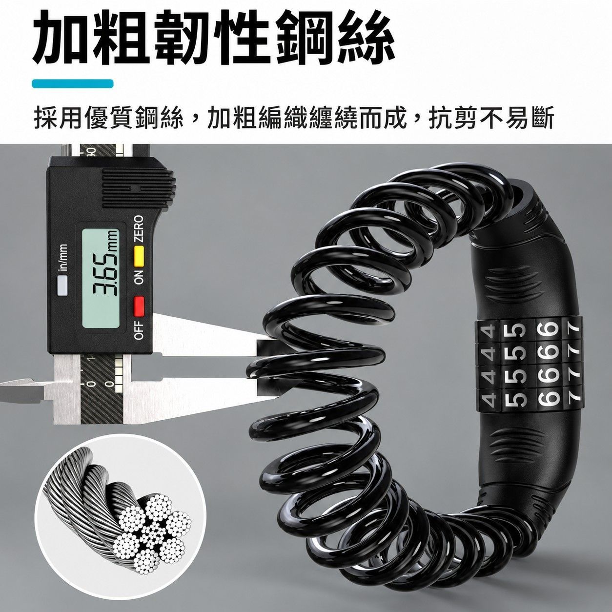 合金彈簧防盜鎖