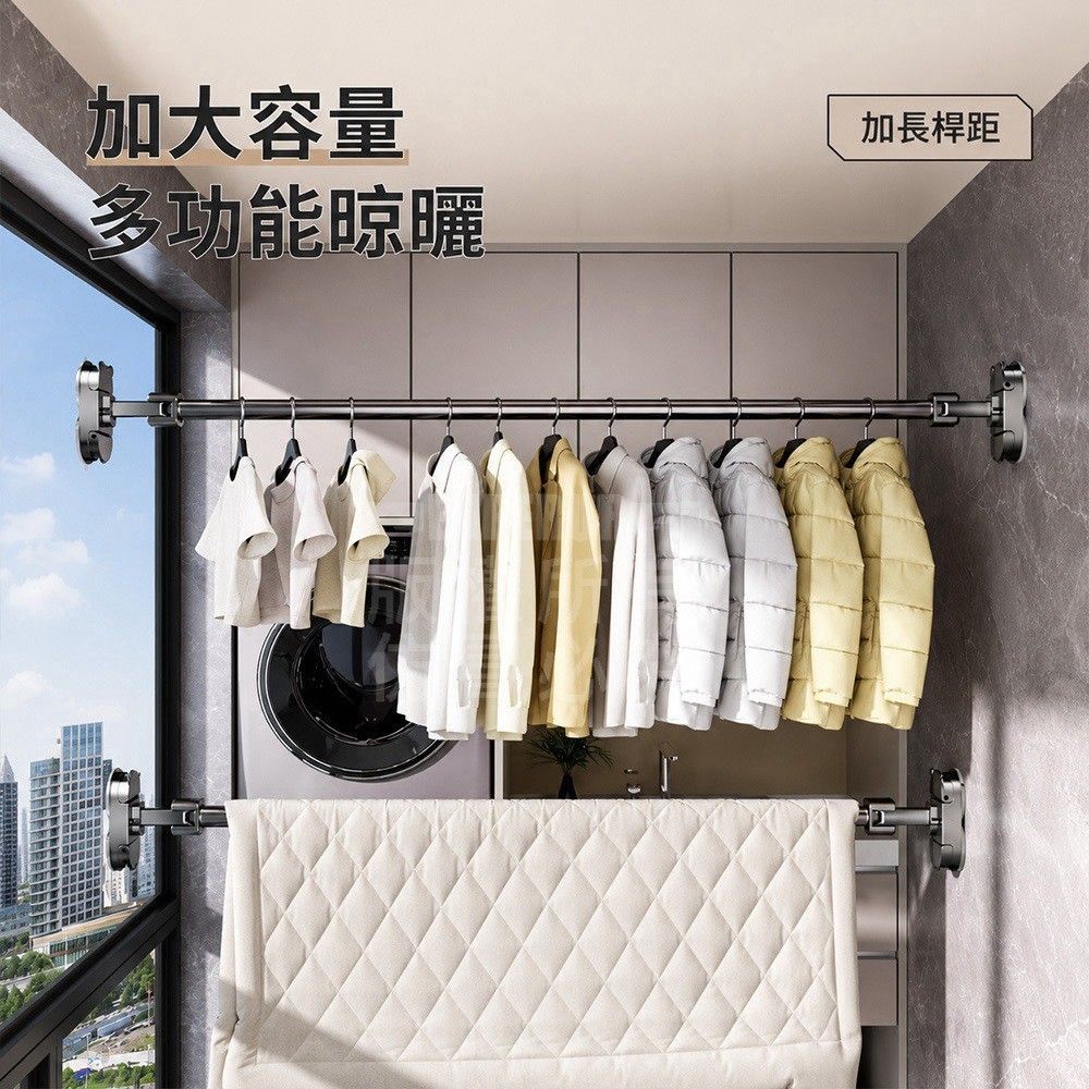 吸盤伸縮晾曬杆(小號下單區)