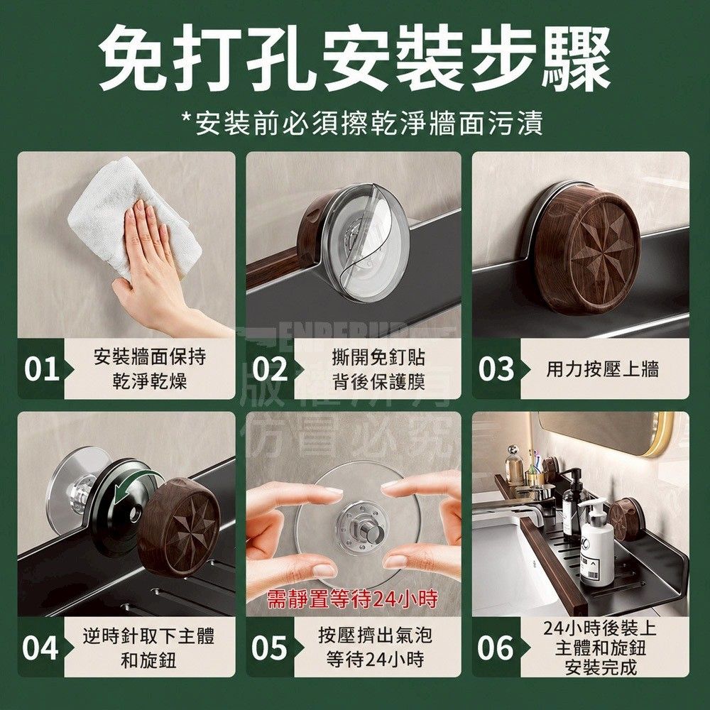 免鑽孔吸盤碳鋼瀝水架
