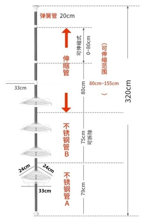 四層浴室頂天立地架~小浴室救星