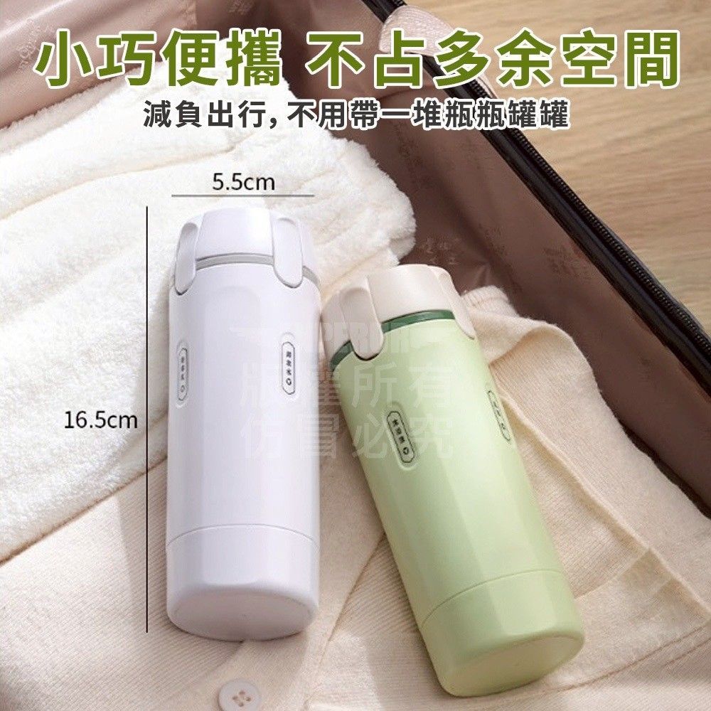 All-in-One 旅用四管魔方瓶