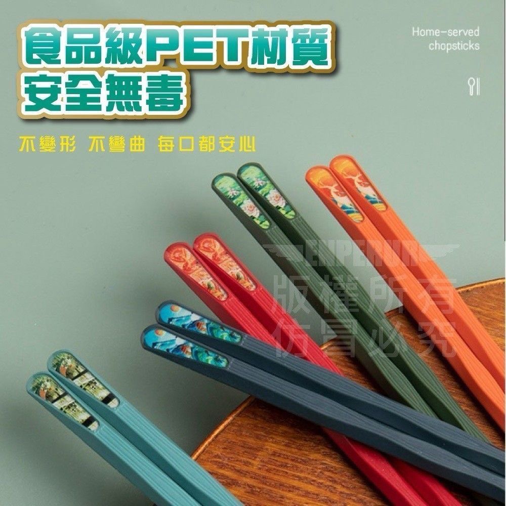 國潮分餐合金筷