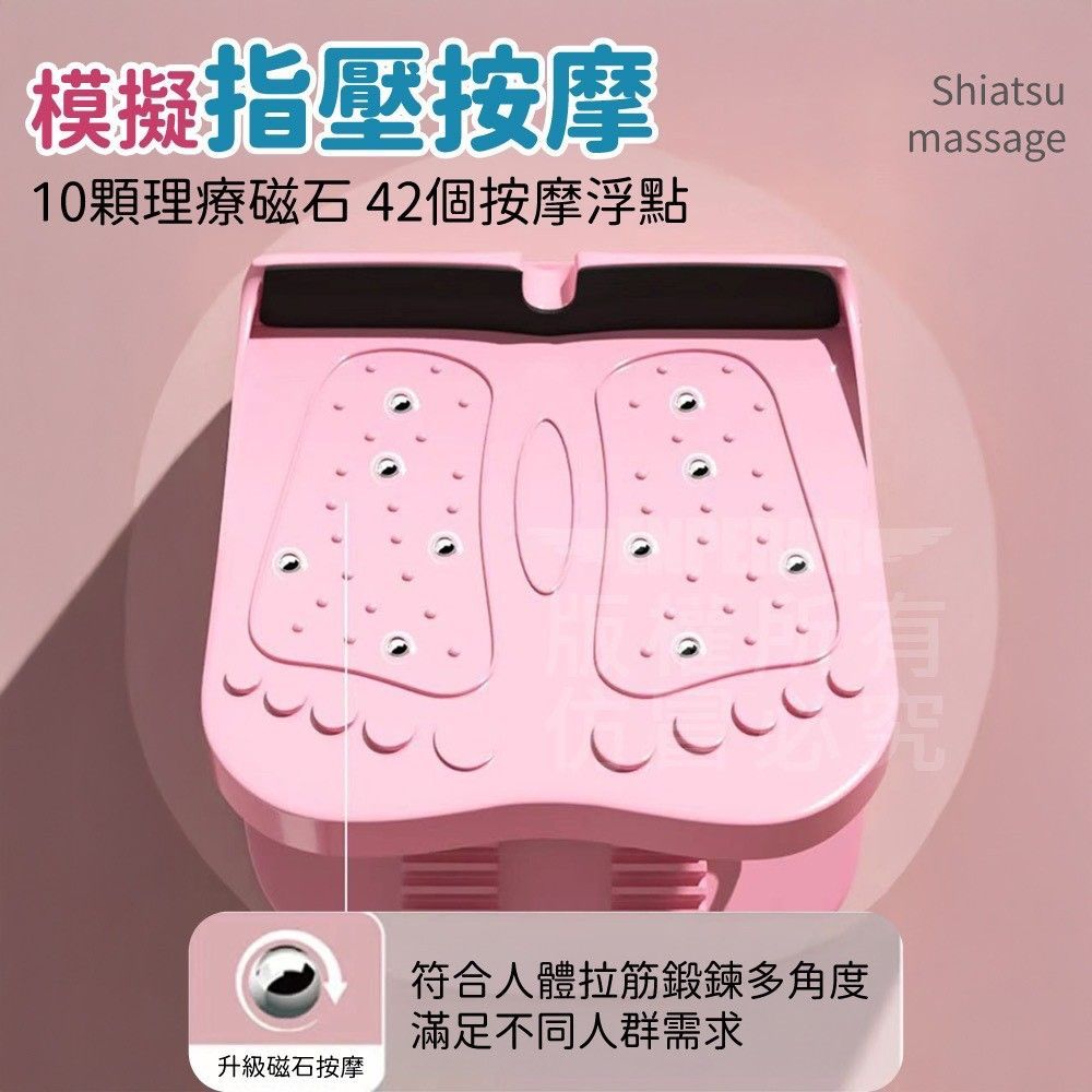 塑形美腿拉筋板