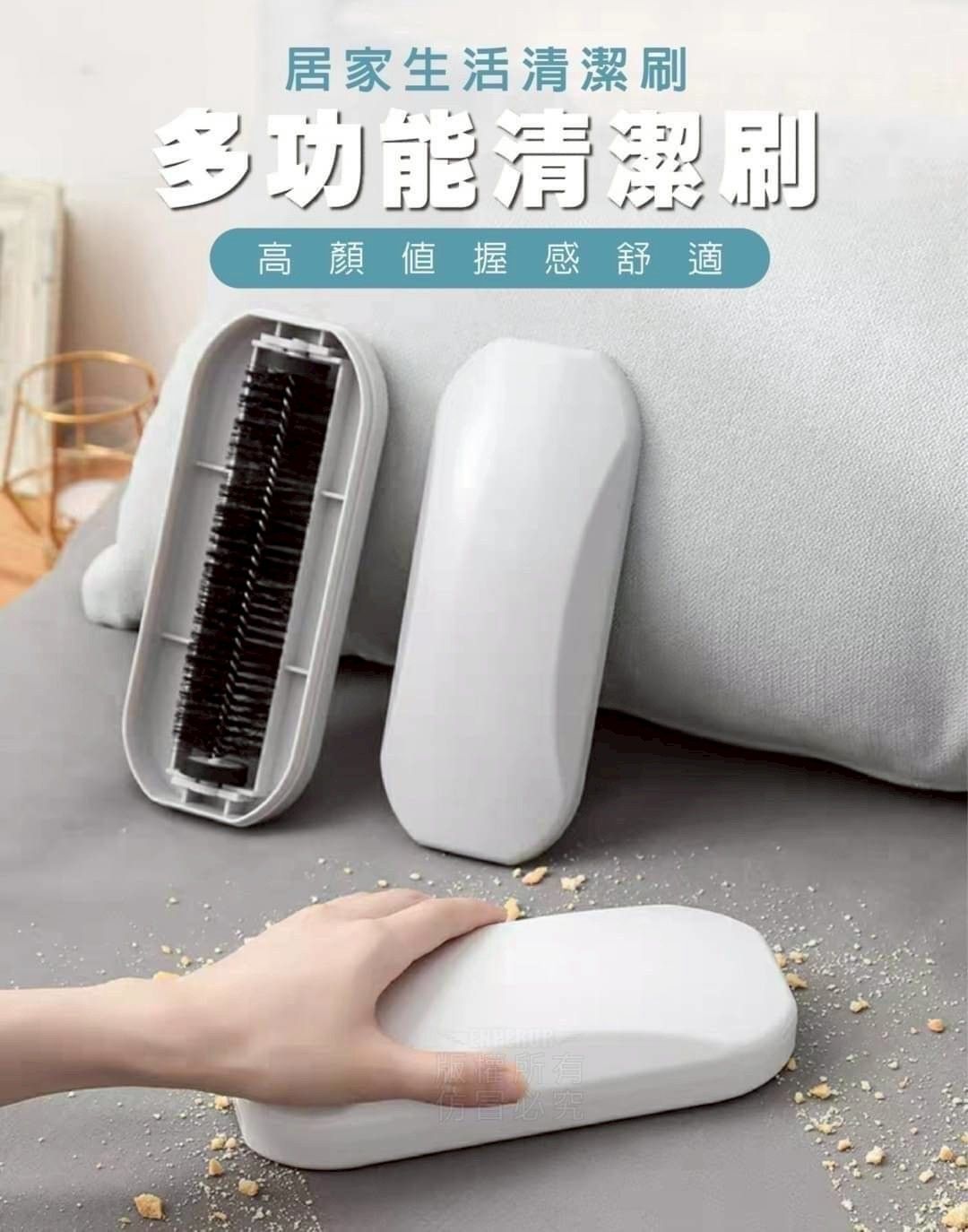 多功能清潔刷