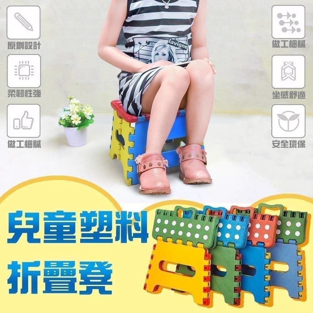 多彩便攜折疊凳