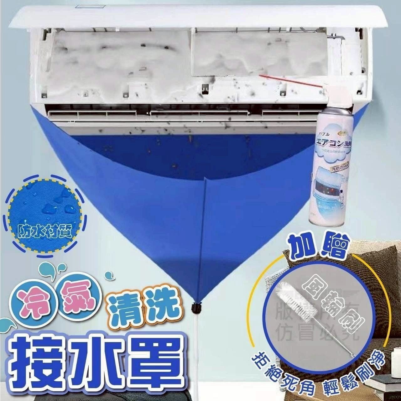 多用途接水罩