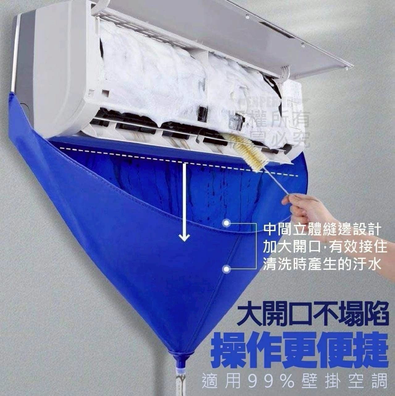 多用途接水罩