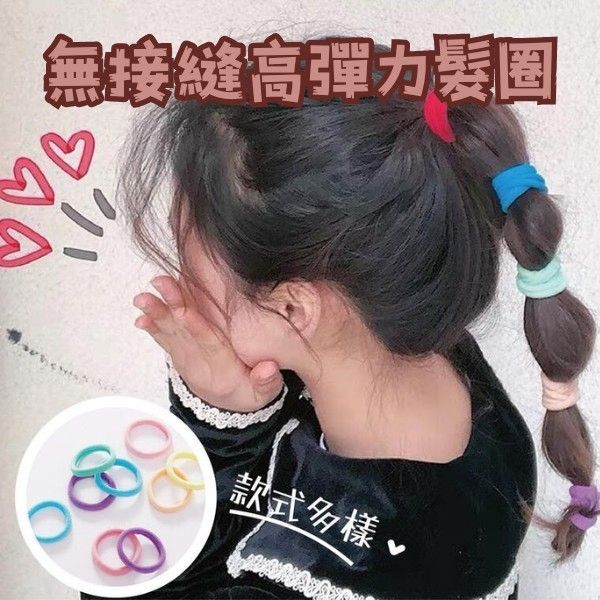 寬版無縫彈力髮圈