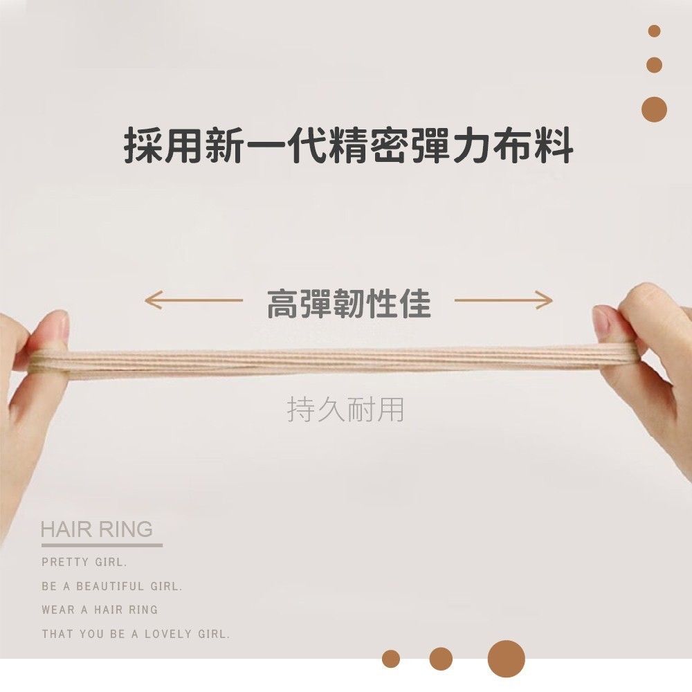 寬版無縫彈力髮圈