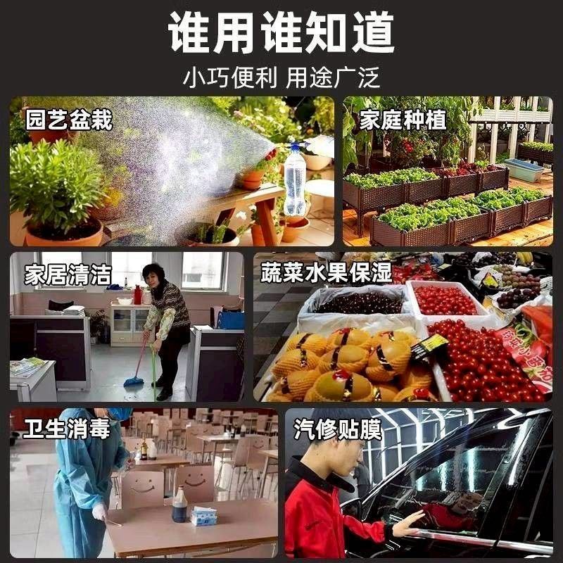 寶特瓶噴槍頭