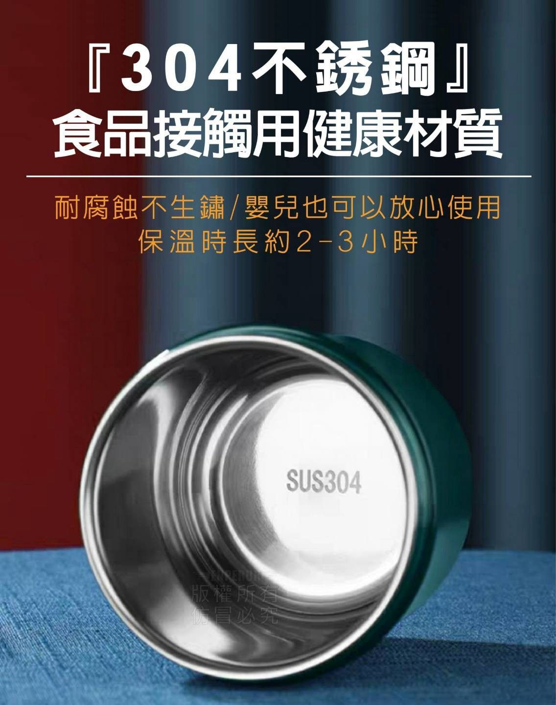 小蠻腰保護套湯罐