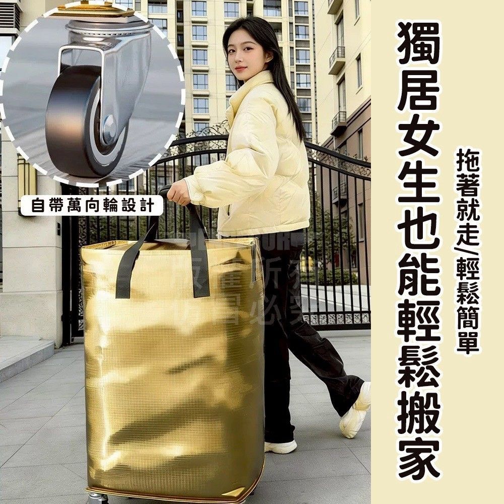 BlingBling五輪超耐重打包車