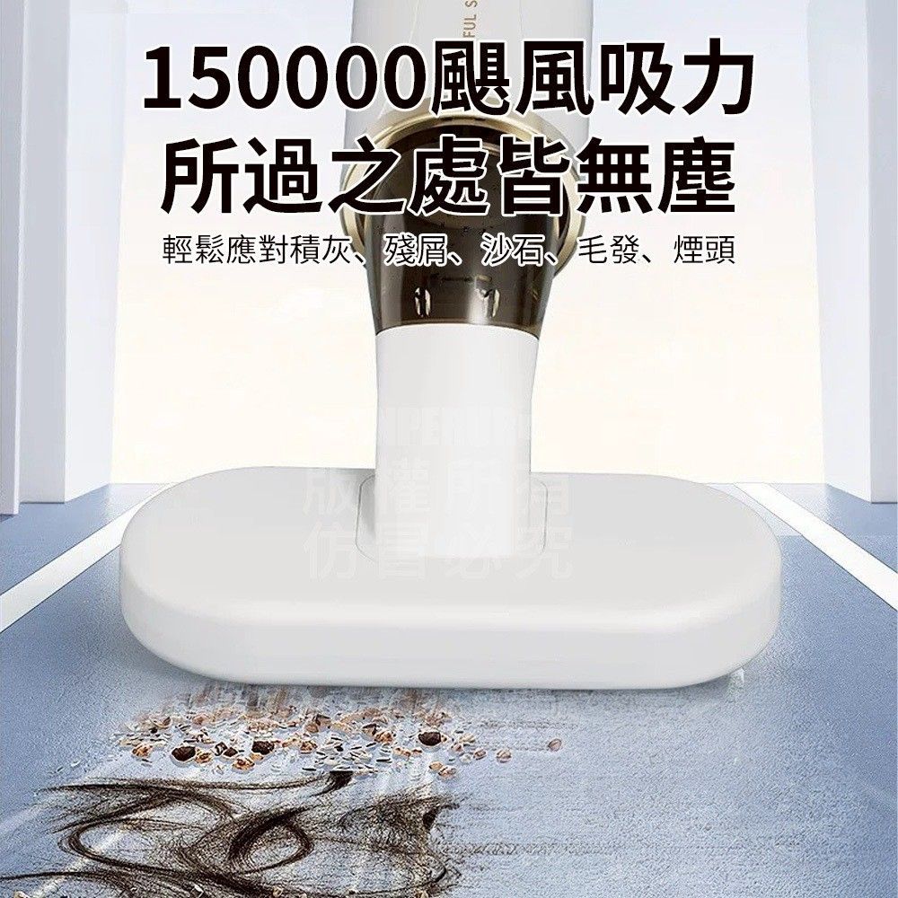 強勁吸塵除蟎機