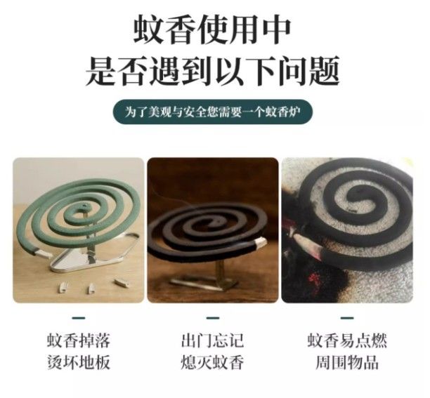 復古鳥籠蚊香架