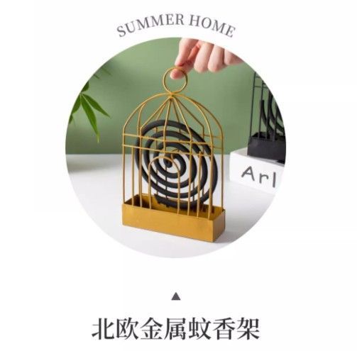復古鳥籠蚊香架