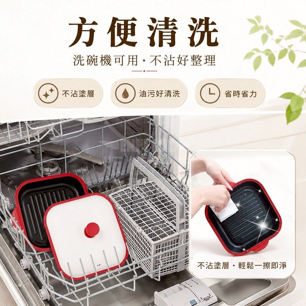 微波爐加蓋煎鍋