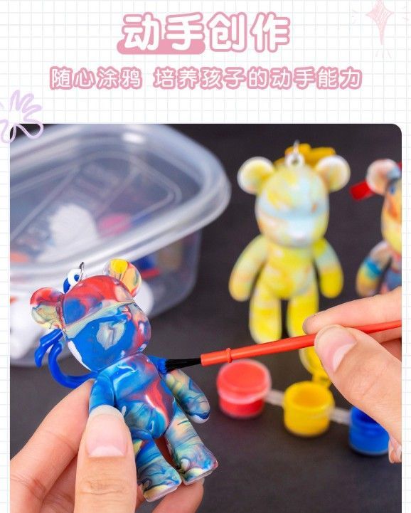手作暴力熊鑰匙圈