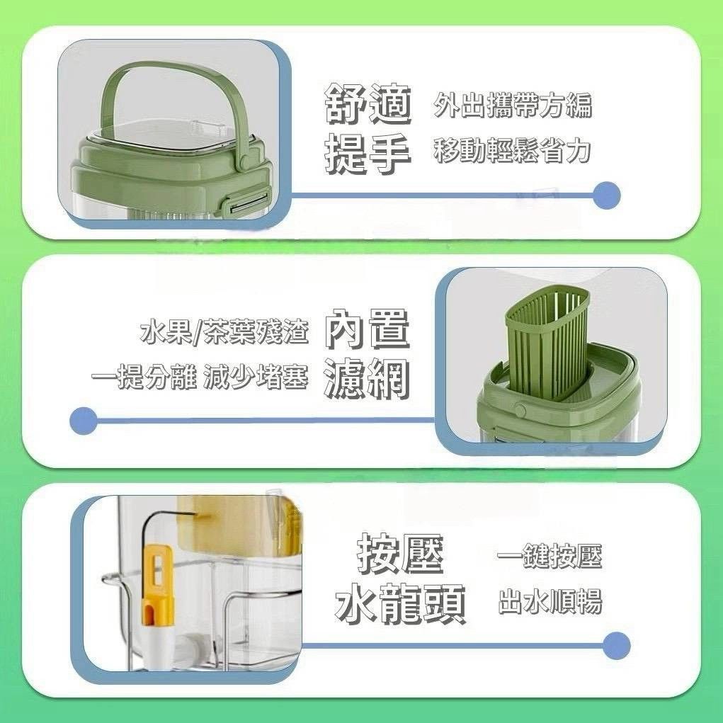 ins風奶油白果綠龍頭飲料桶