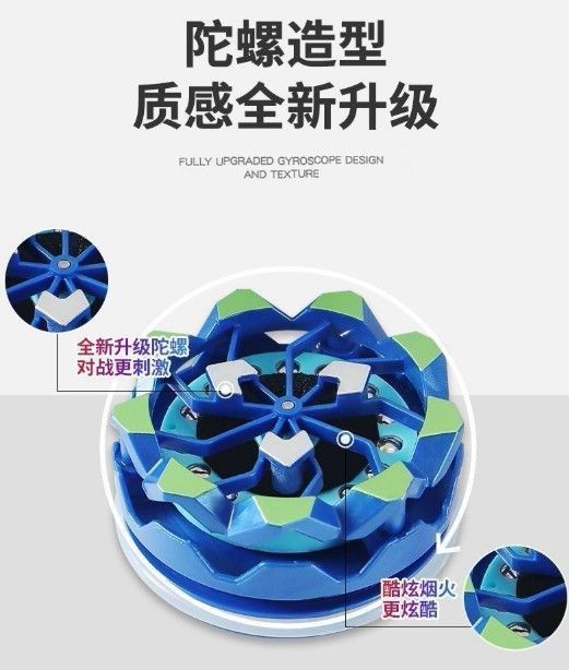 手持煙花陀螺(1組6入)