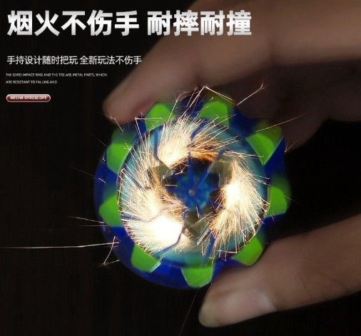 手持煙花陀螺(1組6入)