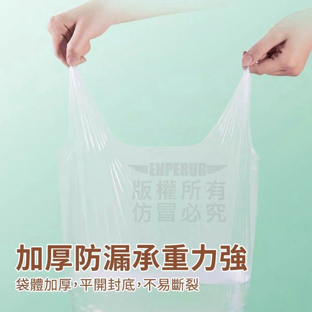 手提食品保鮮袋