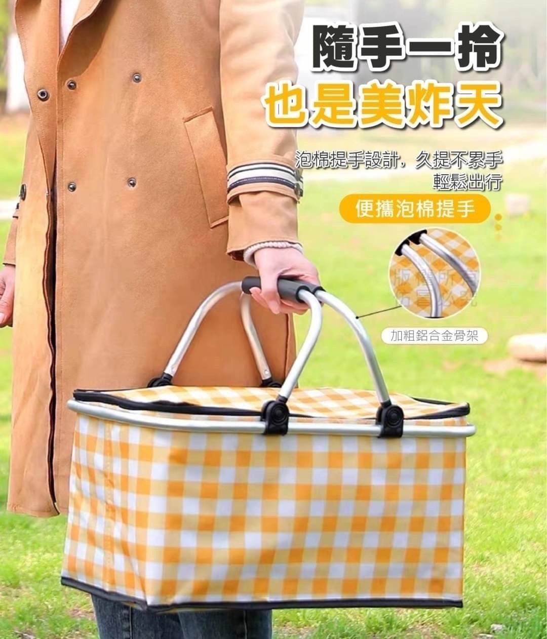 折疊保温野餐籃