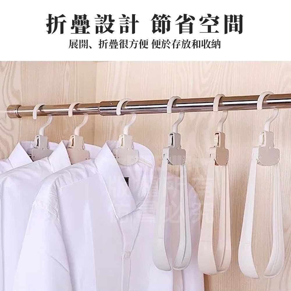 按壓折疊秒收衣架