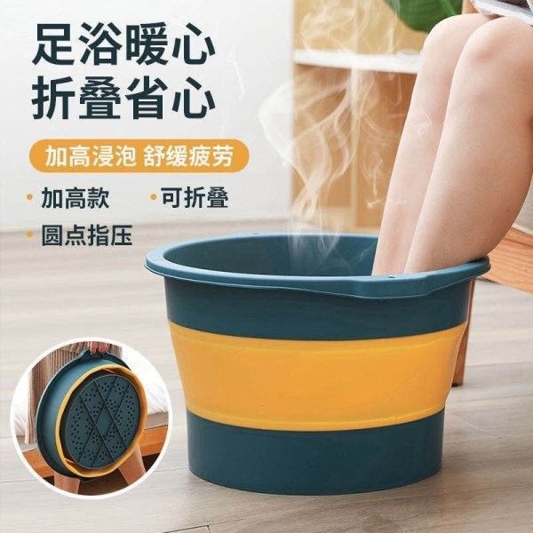 新款可折疊泡腳桶