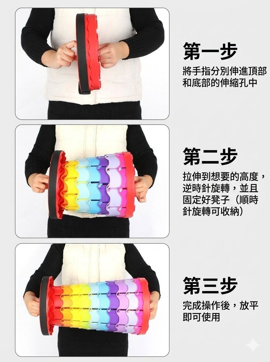 旅行伸縮彩虹凳