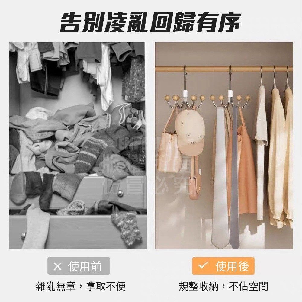 旋轉六爪掛勾