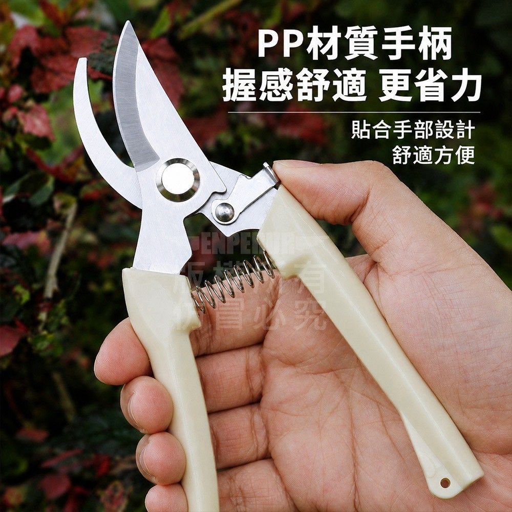 園藝玩家雙剪神器組