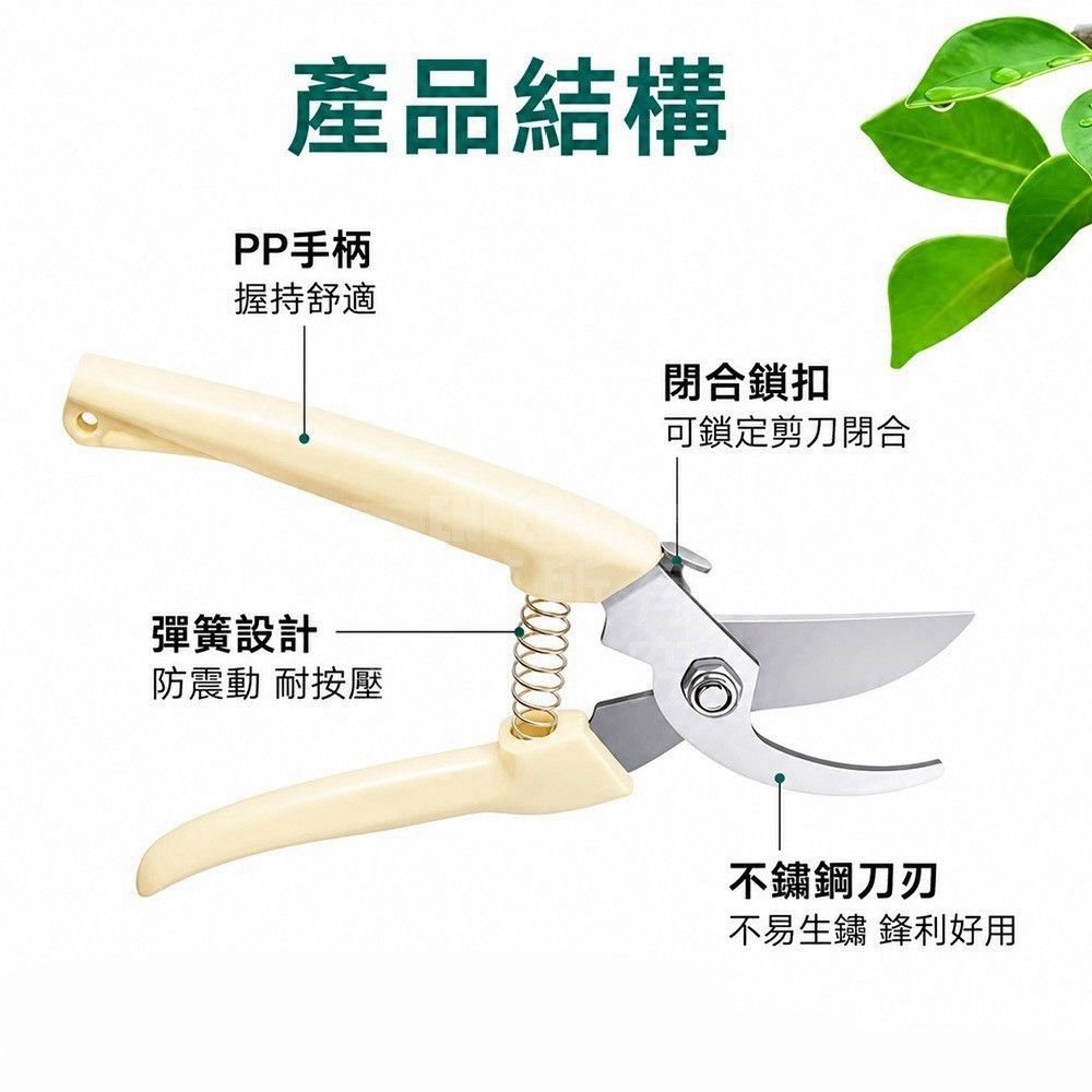 園藝玩家雙剪神器組