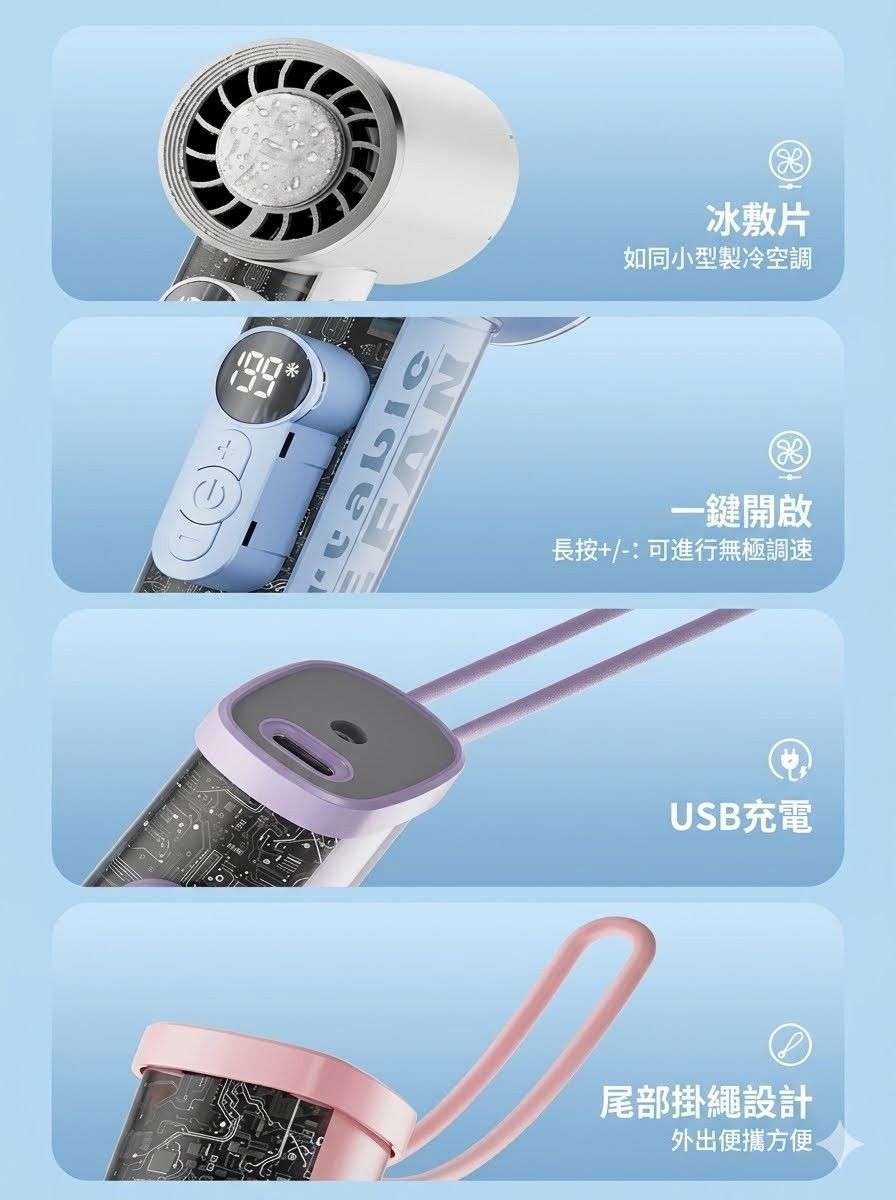 機甲製冰小鋼砲
