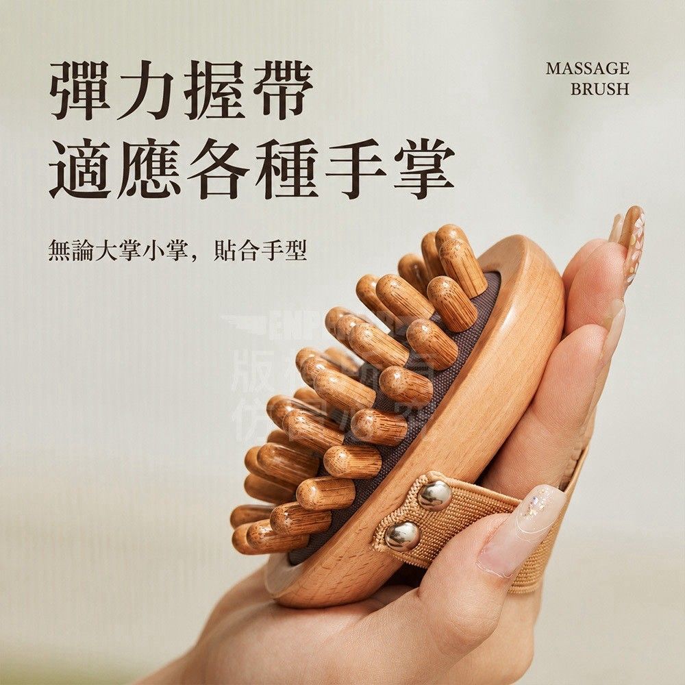 掌心SPA櫸木放鬆養生梳