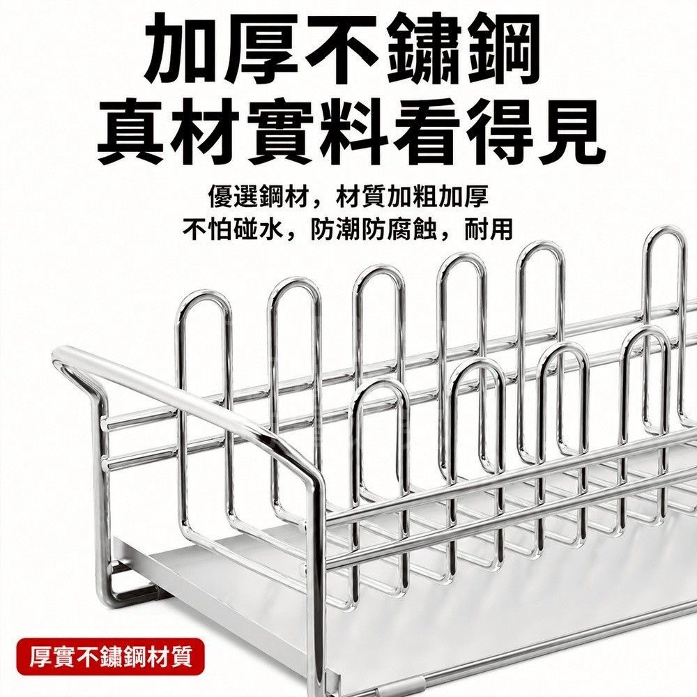 水槽置物瀝水架