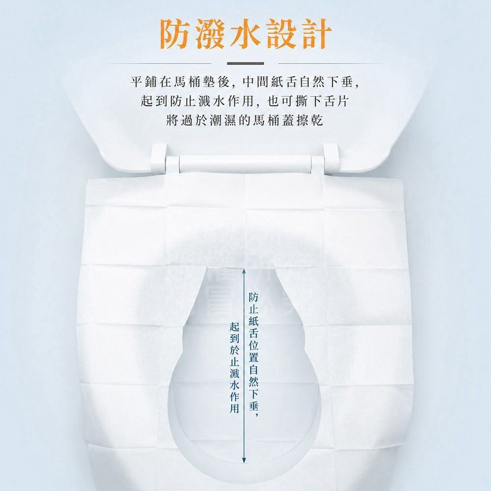 馬桶瞬潔水溶紙(1組10包)