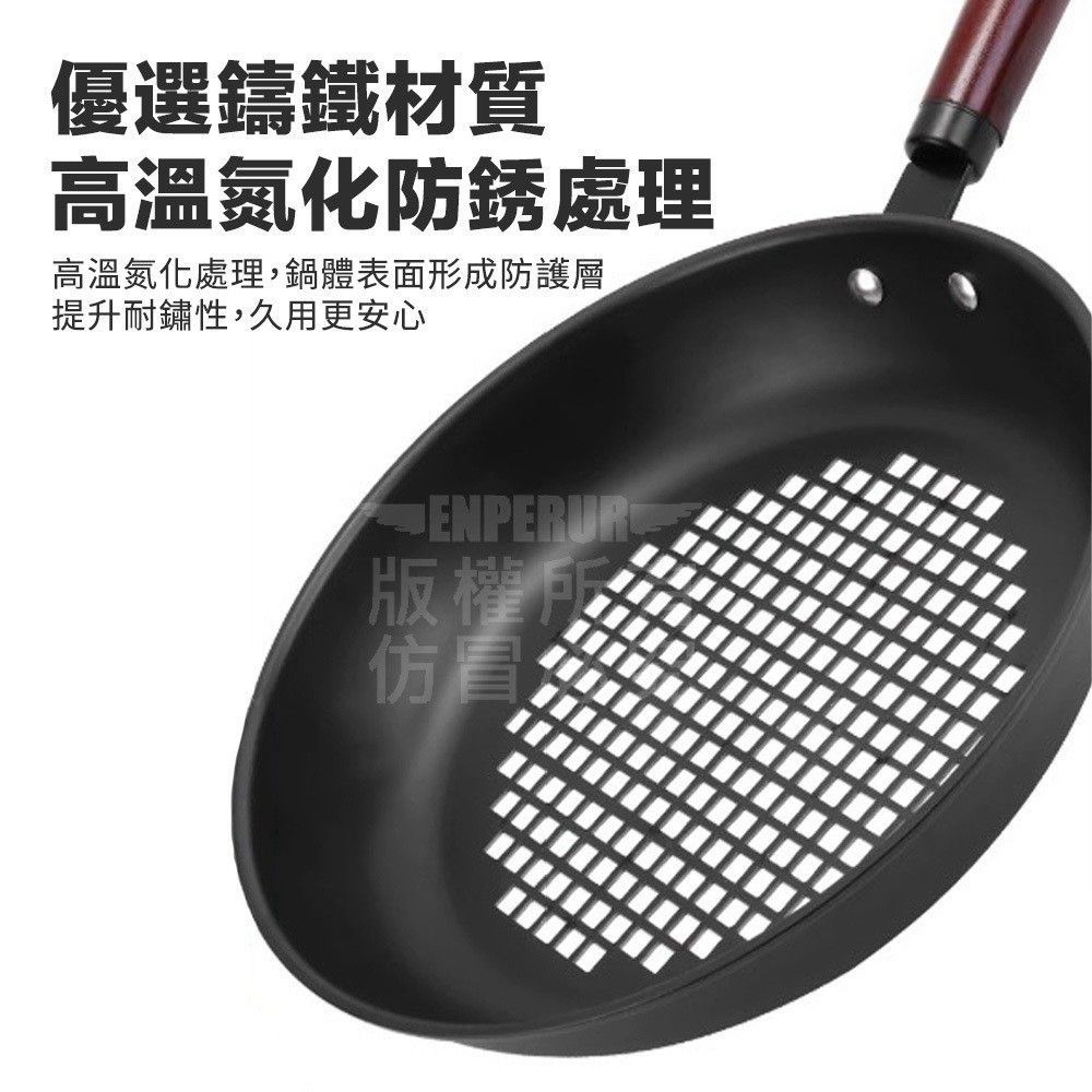 炭火網格燒烤鍋