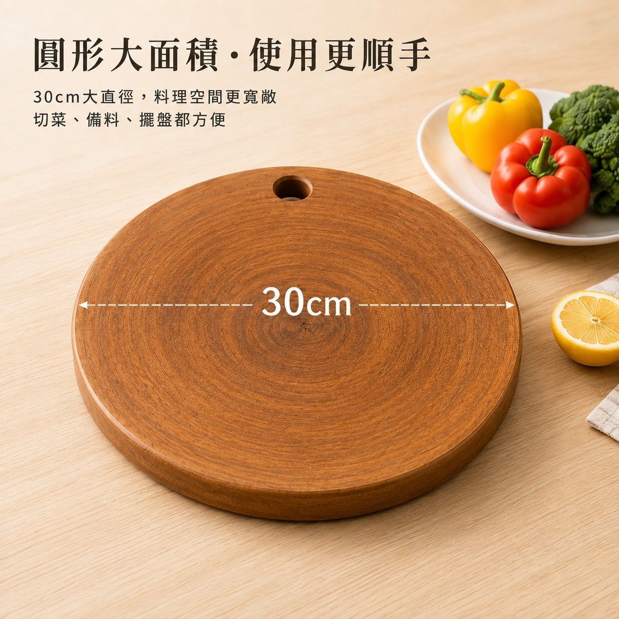 烏心石原木砧板(圓形)