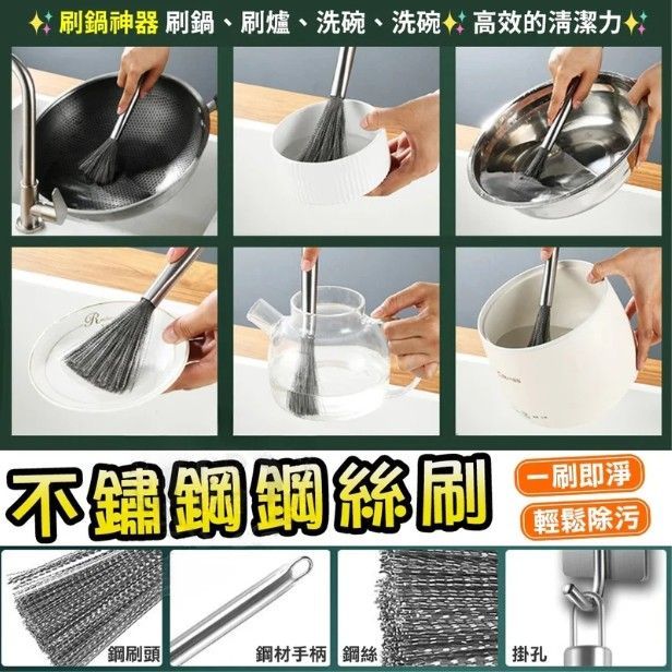 無痕拉絲鋼絲神刷