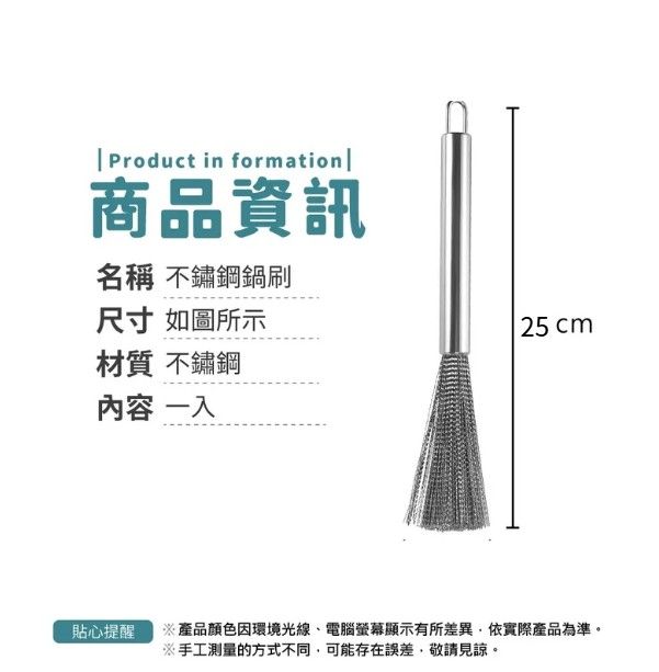 無痕拉絲鋼絲神刷