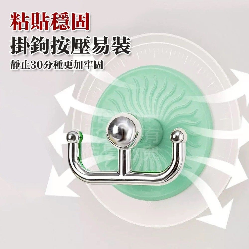 無痕雙勾自黏貼