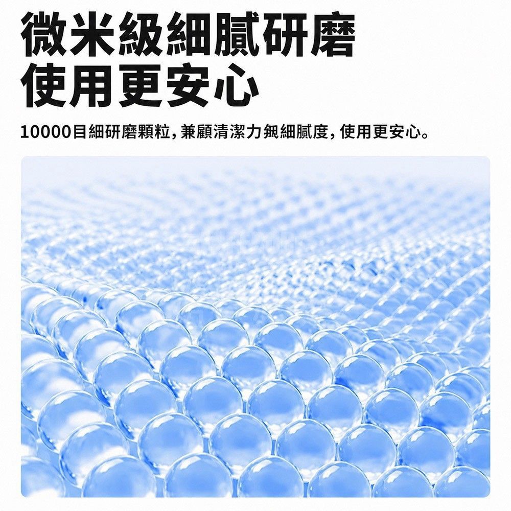 玻璃去油鍍膜巾