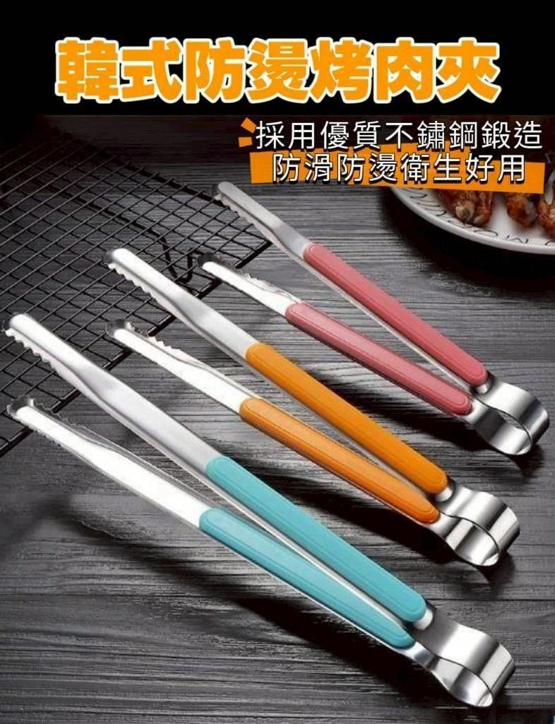 矽膠防燙烤肉夾