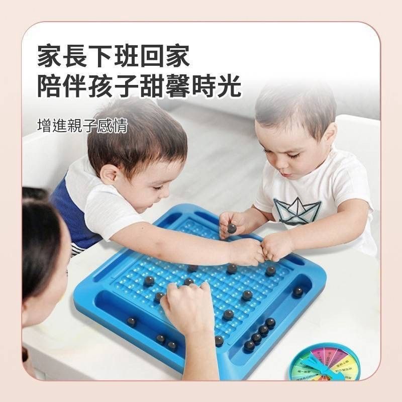 磁力踩雷感應棋